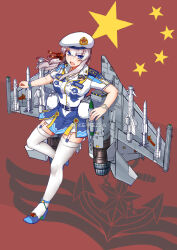 Rule 34 | 1girl, aircraft, airplane, airplane wing, belt, beret, blue eyes, blue footwear, breasts, cannon, garter straps, grey hair, hair ornament, hat, head out of frame, high heels, highres, long hair, low ponytail, lower body, machinery, mecha musume, military, parody, people&#039;s republic of china flag, shirt, short sleeves, skirt, solo, standing, star (symbol), star hair ornament, thighhighs, turret, under the azure sky, uniform, watch, white hair, white thighhighs, wristwatch, z.s.w., zettai ryouiki
