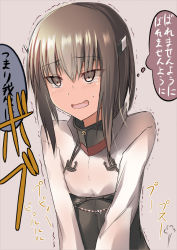 Rule 34 | 10s, 1girl, blush, brown eyes, brown hair, commentary request, fart, grey background, hair between eyes, headgear, kantai collection, short hair, simple background, solo, sweatdrop, tai (nazutai), taihou (kancolle), tears, translation request, trembling, tsurime, upper body