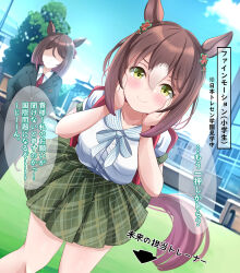 Rule 34 | 2girls, alternate costume, arrow (symbol), bag, blurry, blurry background, blush, breasts, brown hair, casual, closed mouth, cloud, commission, faceless, faceless female, fine motion&#039;s bodyguard captain, fine motion (umamusume), folded ponytail, green eyes, hair between eyes, hair ornament, horse girl, liukensama, looking at viewer, multiple girls, open mouth, own hands together, pixiv commission, sky, small breasts, smile, translation request, umamusume