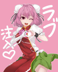 Rule 34 | 1girl, ;d, bad id, bad pixiv id, bandaged arm, bandages, bun cover, chain, chinese clothes, cowboy shot, cuffs, double bun, flower, hair bun, head tilt, heart, heart hands, ibaraki kasen, looking at viewer, one eye closed, open mouth, pink background, pink eyes, pink flower, pink hair, pink rose, puffy short sleeves, puffy sleeves, rose, round teeth, saryuu (iriomote), shackles, short hair, short sleeves, smile, solo, tabard, teeth, touhou, translation request