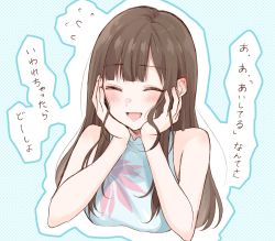 Rule 34 | 1girl, :d, bare shoulders, blue dress, blush, breasts, brown hair, chisumi, commentary request, copyright request, dress, closed eyes, facing viewer, halftone, halftone background, hands up, happy, long hair, medium breasts, open mouth, smile, solo, translated, upper body