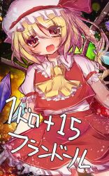 Rule 34 | 1girl, ascot, bad id, bad pixiv id, blonde hair, blush, bow, fangs, flandre scarlet, hat, hat bow, matasabuyarou, open mouth, raised eyebrow, red eyes, sash, sketch, solo, touhou, wings