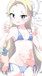 Rule 34 | 1girl, 1other, absurdres, belly grab, bikini, blonde hair, blue archive, blue bikini, blue eyes, blush, breasts, bullet (bullet0701), cameltoe, disembodied hand, embarrassed, forehead, halo, hand on another&#039;s stomach, hands up, highres, long hair, lotion, lotion bottle, open mouth, pale skin, pointy ears, raised eyebrows, side-tie bikini bottom, simple background, small breasts, sora (blue archive), speech bubble, stomach, sweat, sweatdrop, swimsuit, translation request, very long hair, wavy mouth, white background