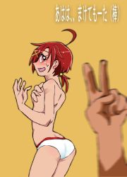 Rule 34 | 10s, 1boy, 1girl, ass, blush, highres, hino akane (smile precure!), onnaski, precure, red hair, rock paper scissors, smile precure!, strip game, topless, translation request, underwear, wide-eyed