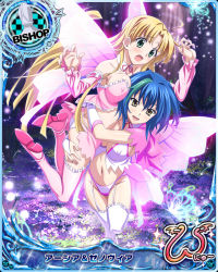 Rule 34 | 10s, 2girls, ahoge, asia argento, ass, between breasts, bishop (chess), blonde hair, blue hair, breast press, breasts, butterfly wings, card (medium), chess piece, fairy, fake wings, green eyes, hair intakes, head between breasts, high school dxd, high school dxd new, insect wings, long hair, multicolored hair, multiple girls, official art, streaked hair, trading card, wings, xenovia quarta, yellow eyes