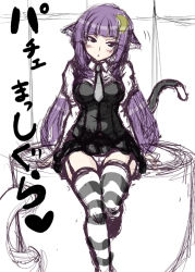 Rule 34 | 1girl, animal ears, blush, breasts, cat ears, cat girl, cat tail, crescent, crescent hair ornament, cup, female focus, garter belt, hair ornament, hair ribbon, jema, kemonomimi mode, lingerie, long hair, looking at viewer, necktie, panties, pantyshot, patchouli knowledge, purple eyes, purple hair, ribbon, skirt, socks, solo, striped clothes, striped socks, striped thighhighs, tail, thighhighs, touhou, underwear, upskirt