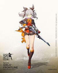 Rule 34 | 1girl, artist request, benghuai xueyuan, black socks, blazer, bronya zaychik, bronya zaychik (wolf&#039;s dawn), brown shorts, character name, closed mouth, copyright name, crossover, drill hair, earrings, expressionless, full body, girls&#039; frontline, gun, hair between eyes, highres, holding, holding gun, holding weapon, honkai (series), jacket, jewelry, kneehighs, long hair, looking at viewer, mary janes, official art, open clothes, open jacket, red footwear, rifle, shadow, shoes, short shorts, shorts, sidelocks, sniper rifle, socks, solo, stuffed animal, stuffed rabbit, stuffed toy, thighs, tsurime, twintails, vest, watermark, weapon, web address