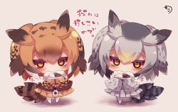 Rule 34 | 10s, 2girls, bird tail, black hair, blush, brown coat, brown eyes, brown hair, chibi, coat, commentary request, covered mouth, curry, curry rice, eurasian eagle owl (kemono friends), food, fur collar, gradient hair, grey coat, hair between eyes, head wings, highres, holding, holding plate, jitome, kemono friends, long sleeves, looking at viewer, multicolored hair, multiple girls, muuran, no shoes, northern white-faced owl (kemono friends), orange hair, pantyhose, plate, rice, signature, silver hair, sleeves past fingers, sleeves past wrists, standing, tail, translation request, white legwear, wings