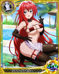 Rule 34 | 1girl, ahoge, beach, blue eyes, breasts, card (medium), character name, chess piece, day, detached collar, elbow gloves, from side, frontal shot, full body, gloves, hair between eyes, hand on own hip, high heels, high school dxd, king (chess), large breasts, long hair, looking at viewer, maid, maid headdress, navel, ocean, official art, open mouth, outdoors, palm tree, red hair, rias gremory, sand, solo, squatting, thighhighs, tongue, tree, very long hair, water