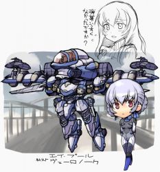 Rule 34 | armored core, armored core: for answer, armored core 4, ay pool, chibi, from software, mecha, robot, vero nork