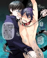 Rule 34 | 2boys, ao no exorcist, bdsm, blue eyes, bondage, bound, brother, brothers, chain, chained, clothed male nude male, clothed on nude, collar, cum, ear licking, handjob, incest, leash, licking, male focus, multiple boys, nude, okumura rin, okumura yukio, penis, pointy ears, siblings, tail, tears, translation request, yaoi