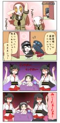 Rule 34 | 3girls, 4koma, = =, abyssal ship, alternate costume, aqua eyes, battleship princess, black hair, breasts, brown eyes, brown hair, chibi, closed eyes, colored skin, comic, crystal ball, detached sleeves, diving mask, diving mask on head, door, female pervert, fusou (kancolle), goggles, goggles on head, gradient background, hair ornament, hair over one eye, hand up, hands on own head, hat, hentai kamen, highres, kantai collection, long hair, maru-yu (kancolle), medium breasts, multiple girls, nontraditional miko, o o, one-piece swimsuit, ooi (kancolle), open mouth, pale skin, parody, pervert, pirate costume, pleated skirt, puchimasu!, red eyes, ritual, rope, rope train, school swimsuit, school uniform, serafuku, shaded face, short hair, sitting, skirt, skull, smile, so-class submarine, sweat, swimsuit, table, translation request, walking, white one-piece swimsuit, white skin, yamashiro (kancolle), yuureidoushi (yuurei6214)