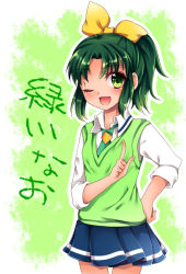 Rule 34 | 10s, 1girl, character name, green background, green necktie, green theme, midorikawa nao, necktie, precure, sleeves rolled up, smile precure!, solo, uzuki aki
