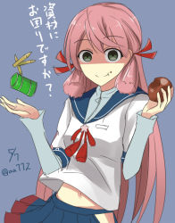 Rule 34 | 10s, 1girl, a.a (aa772), akashi (kancolle), ammunition, bad id, bad pixiv id, bauxite, drum (container), eating, green eyes, hair ribbon, hip vent, kantai collection, long hair, looking at viewer, pink hair, ribbon, school uniform, serafuku, shaded face, simple background, skirt, smile, solo, tress ribbon, twintails