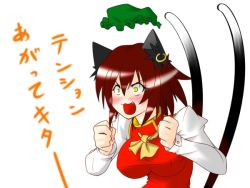 Rule 34 | 1girl, animal ears, brown hair, cat ears, cat girl, cat tail, chen, female focus, impossible clothes, multiple tails, short hair, solo, taiga isaka, tail, touhou, translation request