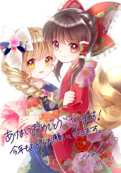 Rule 34 | 2girls, alternate costume, alternate hairstyle, alternate headwear, blonde pubic hair, blue kimono, bow, braid, braided ponytail, brown hair, commentary, commentary request, cowboy shot, dated, floral print, flower, hair bow, hair flower, hair ornament, hair ribbon, hair tubes, hakurei reimu, half updo, hand on another&#039;s arm, happy new year, highres, hug, japanese clothes, kimono, kirisame marisa, kotoyoro, long hair, looking at viewer, multiple girls, nengajou, new year, obi, parted lips, partial commentary, pink flower, pink rose, red eyes, red kimono, ribbon, rose, sash, short hair, sidelocks, signature, simple background, smile, standing, symbol-only commentary, touhou, white background, yellow eyes, yurigaoka nayuki