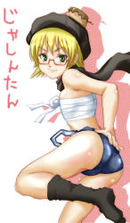 Rule 34 | ass, clothes pull, glasses, hat, one-piece swimsuit, one-piece swimsuit pull, p.i.l., sarashi, scarf, school swimsuit, socks, solo, swimsuit