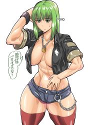 Rule 34 | 1girl, abs, artist request, blush, breasts, character request, cleavage, curvy, green eyes, green hair, highres, large breasts, navel, solo, standing, tagme, thick thighs, thighhighs, thighs, wide hips