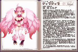 Rule 34 | 1girl, ahoge, blonde hair, blush, border, breasts, character profile, cleavage, digitigrade, drooling, feathered wings, feathers, female focus, hairband, harpy, jubjub (monster girl encyclopedia), kenkou cross, large breasts, looking at viewer, midriff, monster girl, monster girl encyclopedia, multicolored hair, navel, official art, open mouth, panties, pink eyes, pink hair, pink wings, pussy juice, saliva, short hair, simple background, smile, solo, talons, translation request, underwear, winged arms, wings