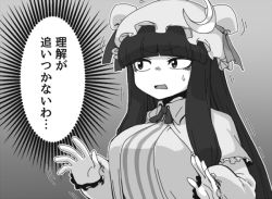 Rule 34 | 1girl, breasts, crescent, greyscale, hat, large breasts, long hair, mob cap, monochrome, patchouli knowledge, solo, spacezin, striped, touhou, translated, trembling, upper body, very long hair