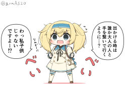Rule 34 | 1girl, backpack, bag, binoculars, blonde hair, blue eyes, blue sailor collar, chibi, commentary request, dress, full body, gambier bay (kancolle), goma (yoku yatta hou jane), hairband, kantai collection, open mouth, sailor collar, sailor dress, simple background, solo, standing, thighhighs, translation request, twintails, twitter username, wavy mouth, white background, white dress, white thighhighs