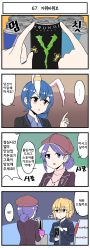 Rule 34 | 3girls, 4koma, alternate costume, animal ears, bags under eyes, blonde hair, blue hair, brand name imitation, rabbit ears, comic, contemporary, doremy sweet, fuente, green eyes, highres, jewelry, korean text, mizuhashi parsee, monster energy, multiple girls, necklace, pin, pointy ears, purple eyes, purple hair, red bull, red eyes, seiran (touhou), sheep, touhou, translation request