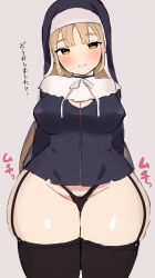 Rule 34 | 1girl, absurdres, blonde hair, breasts, curvy, garter straps, habit, highres, large breasts, nijisanji, nun, panties, sister claire, solo, thick thighs, thighhighs, thighs, underwear, virtual youtuber, wasabi sushi, wide hips