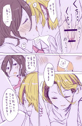 Rule 34 | 2girls, between breasts, blonde hair, breasts, close-up, closed eyes, comic, covered face, echizen murasaki, french kiss, hair between eyes, tucking hair, imminent cunnilingus, kiss, medium breasts, multicolored hair, multiple girls, necktie, necktie between breasts, open mouth, pikachi, seto ferb, streaked hair, tokyo 7th sisters, yuri