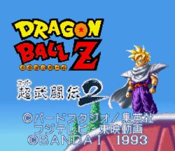 Rule 34 | 1993, 1boy, 1990s (style), animated, animated gif, bandai, blonde hair, cape, copyright name, dragon ball, dragonball z, full body, game console, looking at viewer, lowres, outdoors, snes, solo, son gohan, standing, super famicom, tree, white cape