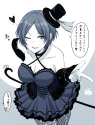 Rule 34 | 10s, 1girl, breasts, cane, cleavage, dress, greyscale, hagane soushi, hat, hayami kanade, highres, idolmaster, idolmaster cinderella girls, large breasts, looking at viewer, monochrome, one eye closed, parted bangs, short hair, smile, solo, top hat, translation request