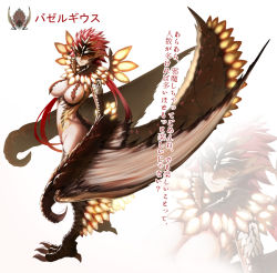 Rule 34 | 1girl, bazelgeuse, breasts, butter-t, character name, commentary, dragon girl, dragon tail, english commentary, female pubic hair, large breasts, long hair, looking at viewer, monster girl, monster hunter, monster hunter: world, monster hunter (series), personification, pubic hair, red eyes, scales, sharp teeth, smile, solo, tail, teeth, translation request, winged arms, wings, zoom layer