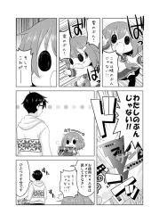 Rule 34 | 10s, 1boy, 1girl, :&gt;, @ @, admiral (kancolle), anchor symbol, badge, black thunder (chocolate), comic, commentary request, fang, glasses, greyscale, hair ornament, hairclip, ikazuchi (kancolle), kadose ara, kantai collection, long sleeves, monochrome, neckerchief, open mouth, pleated skirt, school uniform, serafuku, short hair, skirt, ^^^, thighhighs, translation request