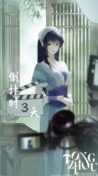 Rule 34 | 1girl, absurdres, armband, artist request, black hair, camera, chinese clothes, closed mouth, door, duanmu rong (qin shi ming yue), hairband, highres, long hair, looking at viewer, qinshi mingyue, recording, reflector (photography), second-party source, short sleeves, smile, solo, table, upper body