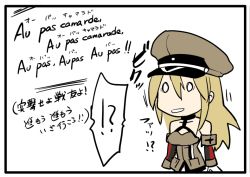 Rule 34 | !?, 10s, 1girl, bad id, bad pixiv id, bismarck (kancolle), blonde hair, comic, cosine, french text, hat, kantai collection, long hair, lyrics, military, military uniform, music, o o, peaked cap, solo, uniform