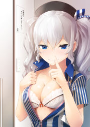 Rule 34 | 10s, 1girl, alternate costume, amekosame, anchor symbol, beret, black hat, blue eyes, blush, bow, bow bra, bra, breasts, cleavage, clerk, closed mouth, collarbone, collared shirt, door, dress shirt, employee uniform, eyebrows, finger to face, finger to mouth, frilled bra, frills, hair between eyes, hair ornament, hat, indoors, kantai collection, kashima (kancolle), large breasts, lawson, long hair, looking at viewer, name tag, note, open clothes, open shirt, paper, red bow, shirt, short sleeves, shushing, silver hair, smile, solo, striped, two side up, unbuttoned, underwear, uniform, unzipped, upper body, vertical stripes, wall, white bra