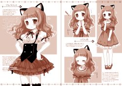 Rule 34 | !, 1girl, ^^^, anger vein, animal ears, arms behind back, blush, breasts, cat ears, center frills, closed eyes, closed mouth, collared shirt, dress, frilled skirt, frills, hands on own hips, head tilt, long hair, looking at viewer, mary janes, medium breasts, mimiket, monochrome, multiple views, original, own hands together, pantyhose, pigeon-toed, puffy short sleeves, puffy sleeves, sakurazawa izumi, sepia, shirt, shoes, short dress, short sleeves, skirt, smile, standing, thighhighs, translation request, wavy hair