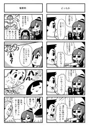 Rule 34 | 1girl, 2boys, 4koma, :3, bkub, ceiling, comb over, comic, doll, fire extinguisher, flamethrower, greyscale, hat, japanese clothes, jk sales, jumping, kimono, long hair, monochrome, multiple 4koma, multiple boys, short hair, speech bubble, sweat, translated, two-tone background, weapon