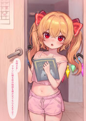 Rule 34 | 1girl, absurdres, alternate costume, alternate hairstyle, blonde hair, collarbone, crystal, flandre scarlet, highres, looking at viewer, medium hair, midriff, pajamas, qiu ju, red eyes, red ribbon, ribbon, shorts, solo, speech bubble, storybook, touhou, translated, twintails, wings