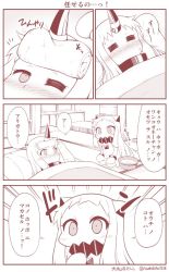 Rule 34 | 10s, 2girls, = =, abyssal ship, blush, bowl, comic, commentary request, contemporary, dress, closed eyes, futon, horns, kantai collection, lying, mittens, monochrome, multiple girls, northern ocean princess, on back, one eye closed, pillow, seaport princess, sick, single horn, sitting, tatami, towel, towel on head, translation request, water, yamato nadeshiko