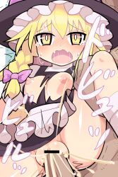 Rule 34 | 1boy, 1girl, apron, bar censor, black headwear, black skirt, black vest, blonde hair, blush, bow, braid, breasts, bright pupils, censored, commentary request, cookie (touhou), cum, cum in pussy, cum overflow, ejaculation, fangs, feet out of frame, frilled apron, frills, hair between eyes, hair bow, hat, hetero, highres, hospital king, kirisame marisa, leg lift, long hair, medium bangs, medium breasts, nipples, open mouth, penis, pink bow, puffy short sleeves, puffy sleeves, pussy, sex, shiny skin, shirt, short sleeves, single braid, skin fangs, skirt, skirt set, solo focus, tearing up, torn clothes, torn shirt, torn vest, touhou, uzuki (cookie), vaginal, vest, waist apron, white apron, white pupils, white shirt, witch hat, yellow eyes