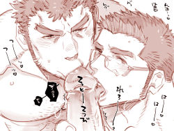 Rule 34 | 3boys, bara, body hair, erection, fellatio, glasses, kijima hyogo, licking, looking at viewer, male focus, multiple blowjob, multiple boys, oral, pectorals, penis, protagonist (tokyo houkago summoners), saliva, shirou (tokyo houkago summoners), tokyo houkago summoners, yaoi