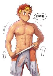 Rule 34 | 1boy, absurdres, blonde hair, bodysuit, bulge, camp buddy, erection, erection under clothes, highres, large penis, male focus, multicolored hair, muscular, muscular male, nipples, pectorals, penis, red eyes, red hair, scar, scar on face, scar on nose, shiny skin, solo, sweat, taiga akatora, testicles, undressing, xiaobaitiang