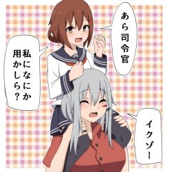 Rule 34 | 10s, 2girls, blush, bokota (bokobokota), breasts, brown eyes, brown hair, carrying, checkered background, comic, commentary, facial scar, gangut (kancolle), grey hair, hair between eyes, hair ornament, hairclip, ikazuchi (kancolle), kantai collection, large breasts, long hair, looking at viewer, miniskirt, multiple girls, neckerchief, no headwear, open mouth, pantyhose, red neckerchief, red shirt, remodel (kantai collection), scar, scar on cheek, scar on face, school uniform, serafuku, shirt, short hair, shoulder carry, simple background, skirt, smile, thighhighs, translated