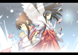 Rule 34 | 2girls, angel wings, asymmetrical bangs, bandages, black hair, blood, bloody bandages, blush, brown eyes, brown hair, character name, cherry blossoms, closed eyes, closed mouth, copyright name, expressionless, facing away, floating hair, hakama, hakama skirt, hands up, japanese clothes, katana, kimono, konoe konoka, letterboxed, long hair, long sleeves, looking ahead, looking away, mahou sensei negima!, miko, multiple girls, one-eyed, own hands clasped, own hands together, petals, profile, red hakama, sakurazaki setsuna, scabbard, sheath, side ponytail, skirt, standing, sword, transparent wings, wawaway, weapon, white wings, wide sleeves, wind, wings