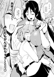 Rule 34 | 2girls, arm around back, between breasts, blush, breast awe, grabbing another&#039;s breast, breasts, chaldea uniform, closed eyes, command spell, cosplay, fate/grand order, fate (series), feather hair ornament, feathers, fujimaru ritsuka (female), gloves, grabbing, greyscale, hair ornament, head between breasts, hug, huge breasts, kaleidostick, long hair, lying on person, magical girl, medium hair, minamoto no raikou (fate), miniskirt, monochrome, multiple girls, nagihashi koko, parted bangs, prisma illya, prisma illya (cosplay), short eyebrows, side ponytail, skirt, smile, thighhighs, toy, very long hair, wand, yuri
