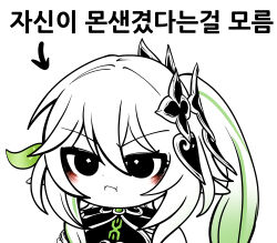 Rule 34 | 1girl, absurdres, black eyes, commentary request, genshin impact, green hair, highres, korean commentary, korean text, multicolored hair, nahida (genshin impact), pout, short hair, side ponytail, simple background, solo, translation request, uncolorcube, upper body, white background, white hair