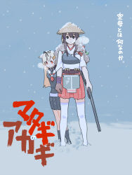 Rule 34 | 2girls, akagi (kancolle), animal collar, arms at sides, bandolier, behind another, belt, black eyes, black ribbon, black serafuku, black shirt, black skirt, black socks, blonde hair, breath, brown gloves, brown hair, cape, closed mouth, collar, commentary request, cover, fake cover, fur cape, gloves, grey background, gun, hair flaps, hair ornament, hair ribbon, hairclip, hat, holding, holding gun, holding weapon, japanese clothes, jibakurei (elite unchi), kantai collection, kimono, kneehighs, long hair, looking at viewer, multiple girls, muneate, neckerchief, outdoors, paid reward available, pleated skirt, purple belt, red eyes, red neckerchief, red skirt, ribbon, rifle, school uniform, serafuku, shirt, short kimono, short sleeves, sidelocks, single glove, skirt, snow, snow on body, snow on head, snowing, socks, standing, straw hat, thighhighs, translation request, weapon, white kimono, white thighhighs, yuudachi (kancolle), yuudachi kai ni (kancolle)