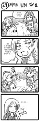 Rule 34 | cassiopeia (league of legends), comic, green dew, greyscale, highres, katarina (league of legends), korean text, league of legends, monochrome, siblings, sisters, translated