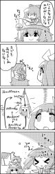 Rule 34 | &gt; &lt;, 2girls, 4koma, :x, ?, ahoge, bound, bow, cirno, closed eyes, comic, daiyousei, greyscale, hair bow, hair ornament, hair ribbon, hat, highres, holding, ice, ice wings, imagining, letty whiterock, monochrome, multiple girls, object on head, on head, open mouth, person on head, ribbon, scarf, short hair, side ponytail, smile, tani takeshi, tied up (nonsexual), touhou, translation request, upside-down, wind chime, window, wings, yukkuri shiteitte ne, | |