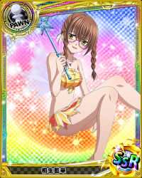 Rule 34 | 10s, 1girl, braid, brown hair, card (medium), character name, chess piece, glasses, high school dxd, holding, jewelry, kiryuu aika, looking at viewer, midriff, necklace, official art, pawn (chess), solo, torn clothes, torn wings, trading card, twin braids, wings, yellow eyes